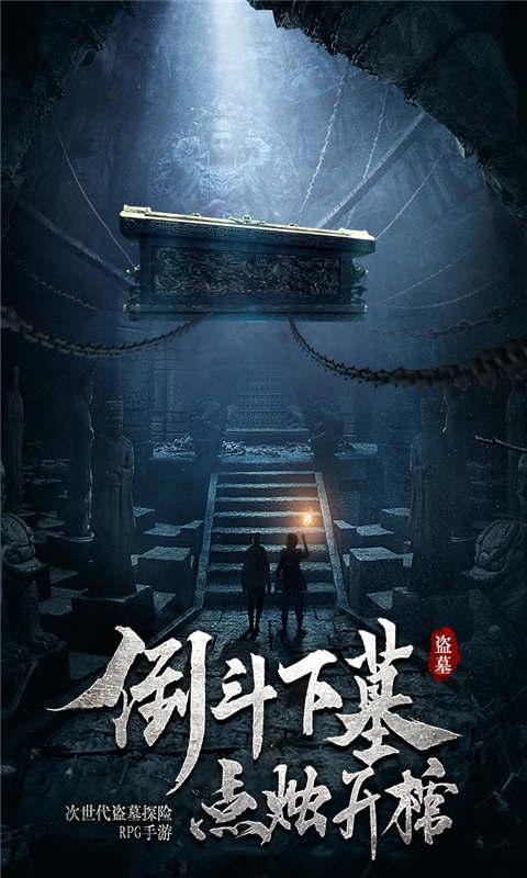 逃离未知丛林2
