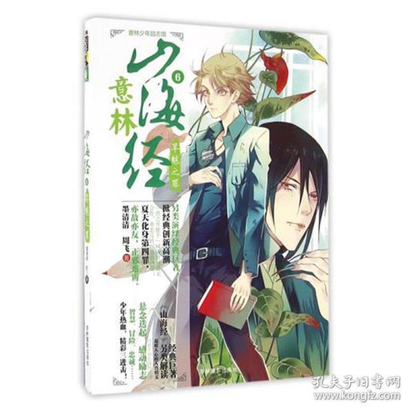 密室逃脱3之办公大厦