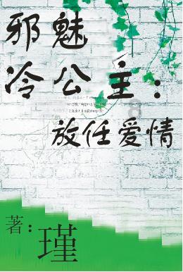 生化危机7