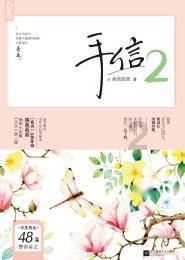 多彩木块解谜