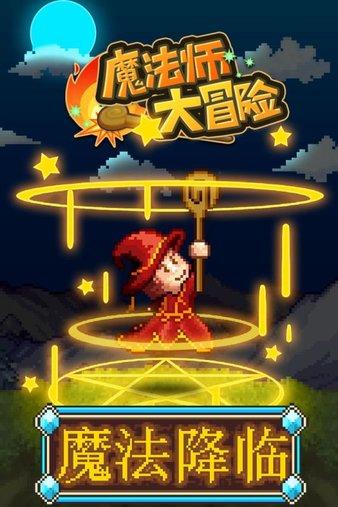 以赛健体全民健身
