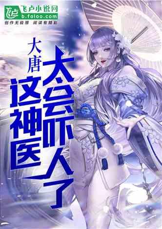 知乎小说软件