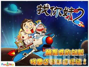 三国群英6