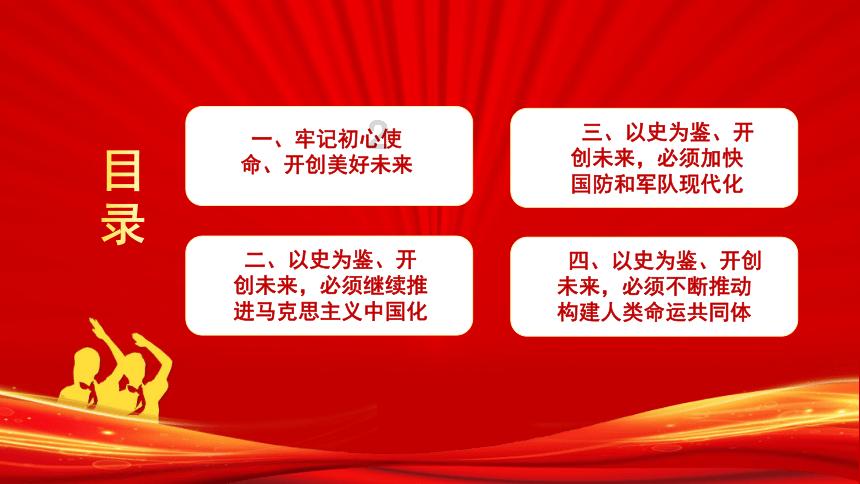 太阳浩劫