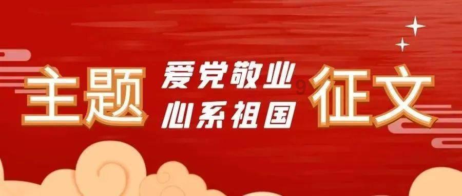 松动的水管