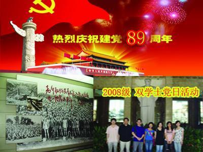 星球大战前线