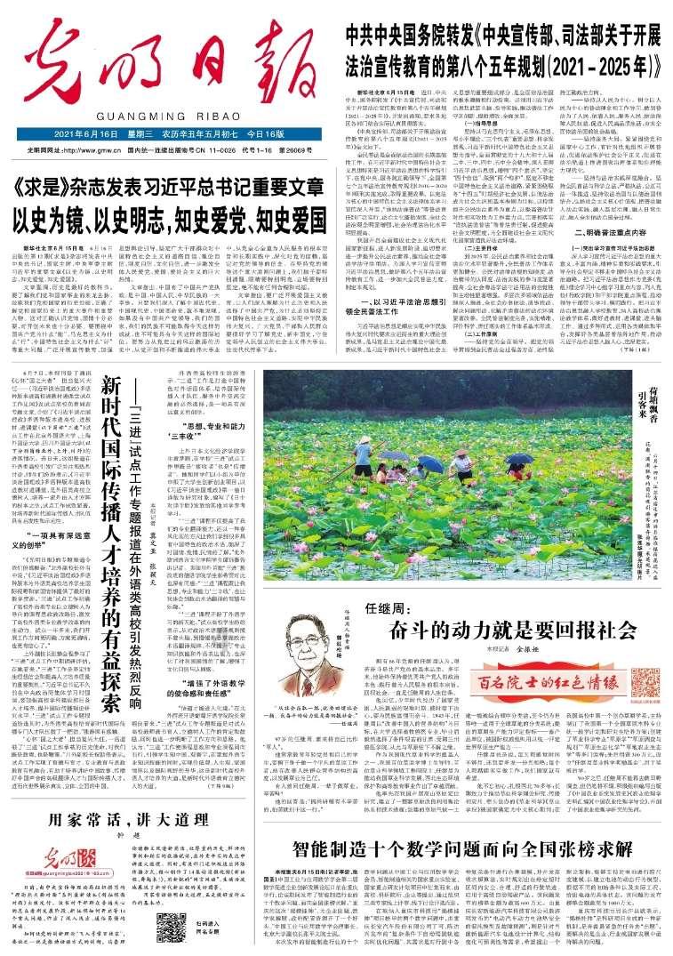 眼部炎性疾病难治？上海专家医工交叉研制纳米水凝胶
