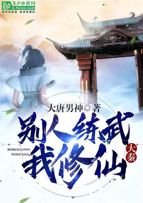 楼顶再盖三层楼，如此违建太吓人，现场画面